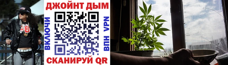 Купить закладку Канабис  АМФЕТАМИН  Мефедрон  Cocaine  Оренбург