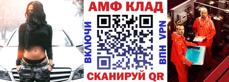 Купить где  Оренбург  Амфетамин 97% 
