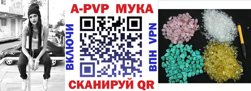 Купить  Оренбург  А ПВП Crystall 