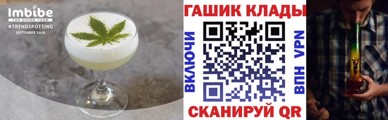 Купить  Оренбург  Canna-Cookies марихуана 