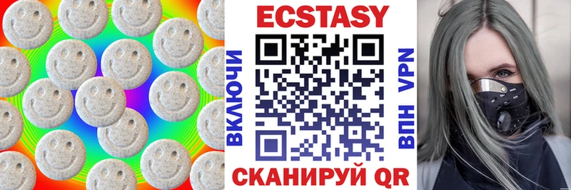 Ecstasy ешки  Купить где  Оренбург 