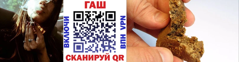 Купить где  Оренбург  ГАШ hashish 