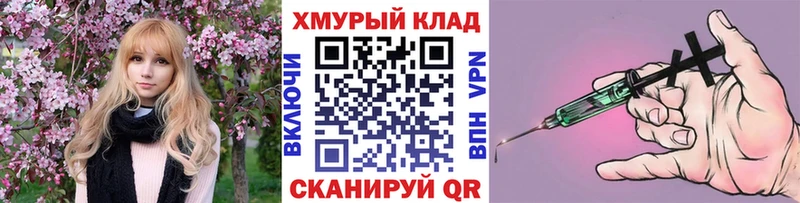 Купить Оренбург ГЕРОИН Афган