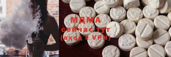 дистиллят марихуана Сосновоборск