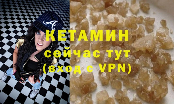 дистиллят марихуана Сосновоборск