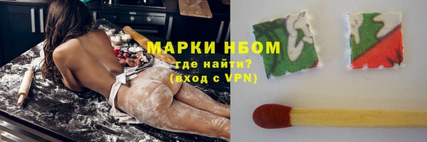 дистиллят марихуана Сосновоборск