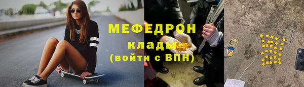 кокаин колумбия Сосновка