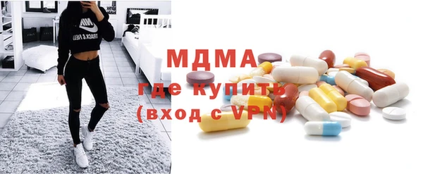 кокаин колумбия Сосновка
