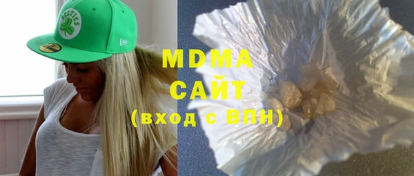 молекула духа Семикаракорск