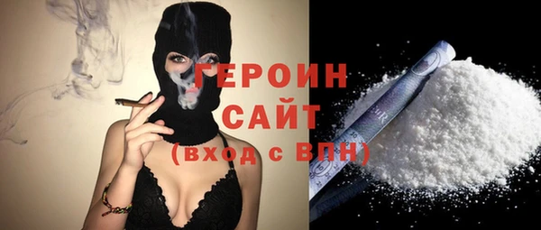 кокаин колумбия Сосновка
