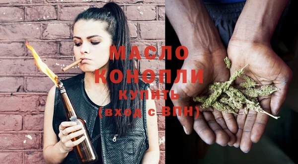 молекула духа Семикаракорск