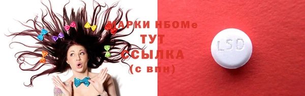 молекула духа Семикаракорск
