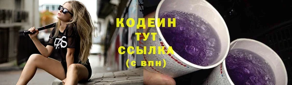 дистиллят марихуана Сосновоборск