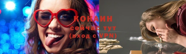кокаин колумбия Сосновка