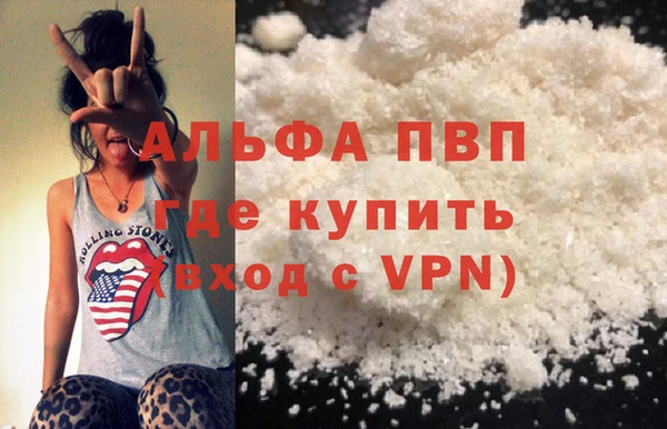 кокаин колумбия Сосновка