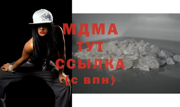молекула духа Семикаракорск