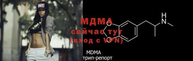 спиды Сосновый Бор