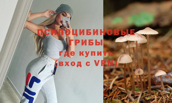 дистиллят марихуана Сосновоборск