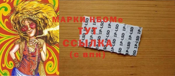 кокаин колумбия Сосновка