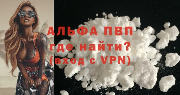 кокаин колумбия Сосновка