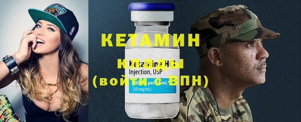 спиды Сосновый Бор
