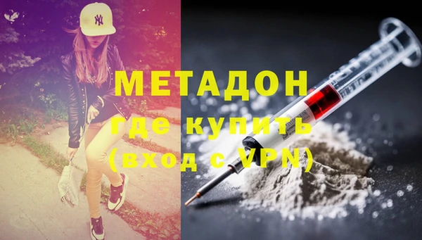 дистиллят марихуана Сосновоборск