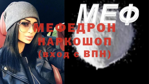 молекула духа Семикаракорск