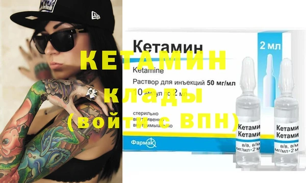 кокаин колумбия Сосновка