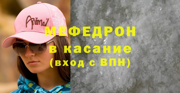спиды Сосновый Бор