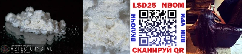 LSD-25 экстази кислота  Купить где  Оренбург 