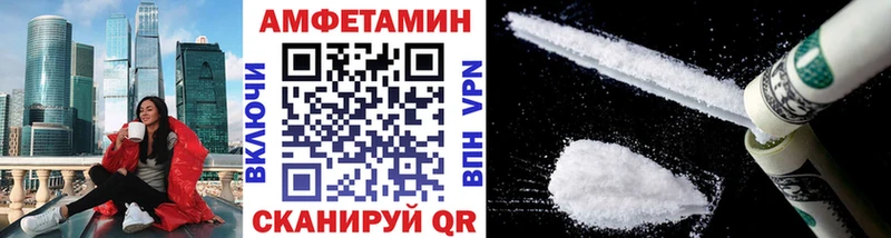 Метамфетамин винт  Купить закладки  Оренбург 