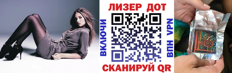 Купить закладки  Оренбург  Наркотические марки 1,5мг 