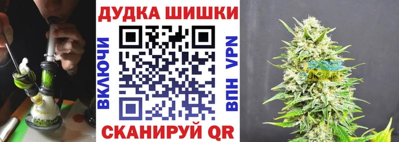 Купить где  Оренбург  Шишки марихуана Amnesia 
